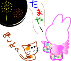 Sticker in summer of a peach sticker #6020948