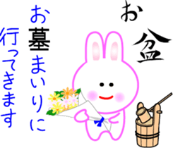 Sticker in summer of a peach sticker #6020960