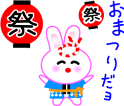 Sticker in summer of a peach sticker #6020962