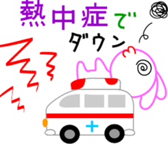 Sticker in summer of a peach sticker #6020970