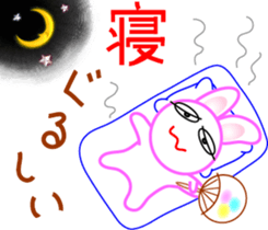 Sticker in summer of a peach sticker #6020979