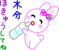 Sticker in summer of a peach sticker #6020982