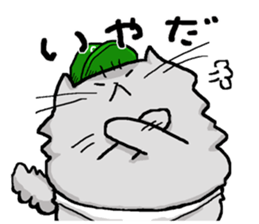 Chibunyan sticker #6021053