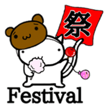 White cat Life. English Version. sticker #6021307