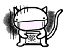 White cat Life. English Version. sticker #6021317