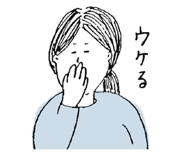 sticker that can be used feel to sticker #6021445