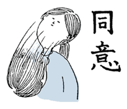 sticker that can be used feel to sticker #6021447