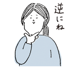 sticker that can be used feel to sticker #6021449