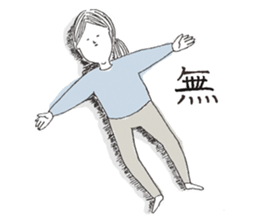 sticker that can be used feel to sticker #6021451