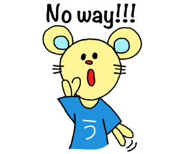 Ucchan (English ver.) sticker #6021548