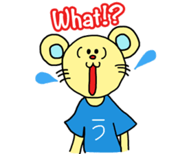 Ucchan (English ver.) sticker #6021556