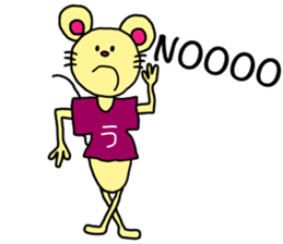 Ucchan (English ver.) sticker #6021578