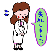 Daily life of the pharmacist sticker #6021586