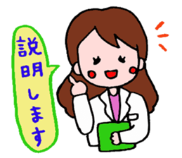 Daily life of the pharmacist sticker #6021589