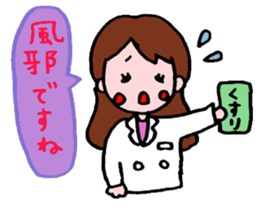 Daily life of the pharmacist sticker #6021591
