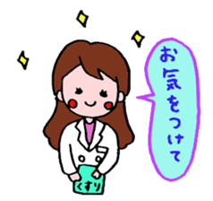 Daily life of the pharmacist sticker #6021595