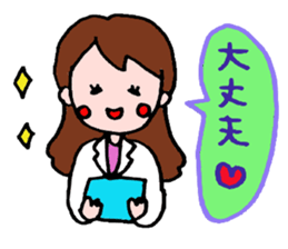 Daily life of the pharmacist sticker #6021596