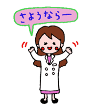 Daily life of the pharmacist sticker #6021598