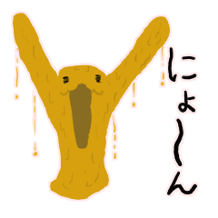I'm Nebaro