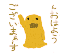 A-yun