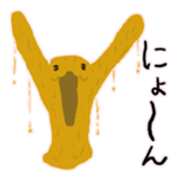 I'm Nebaro sticker #6021707