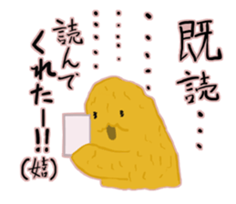 I'm Nebaro sticker #6021708