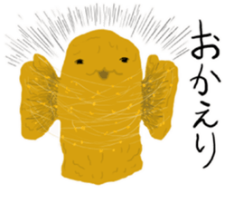 I'm Nebaro sticker #6021715