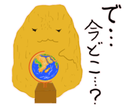 I'm Nebaro sticker #6021716