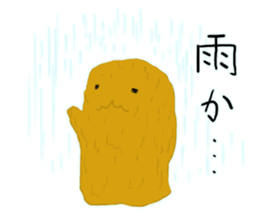 I'm Nebaro sticker #6021717