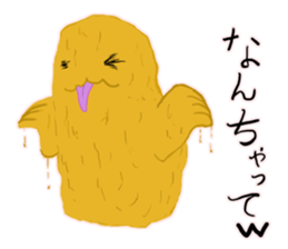 I'm Nebaro sticker #6021718