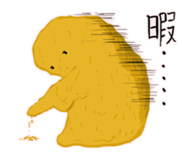 I'm Nebaro sticker #6021719