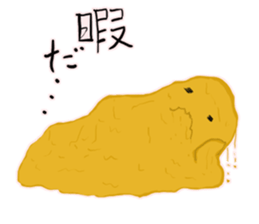 I'm Nebaro sticker #6021720
