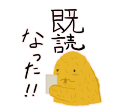 I'm Nebaro sticker #6021721