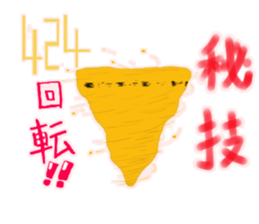 I'm Nebaro sticker #6021722