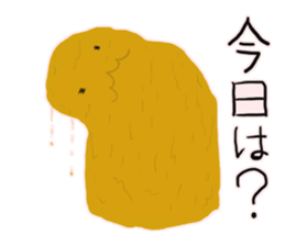 I'm Nebaro sticker #6021724