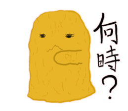 I'm Nebaro sticker #6021725