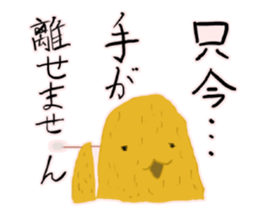 I'm Nebaro sticker #6021727