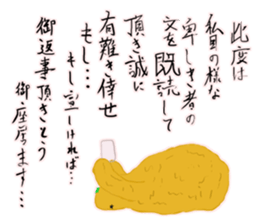 I'm Nebaro sticker #6021731