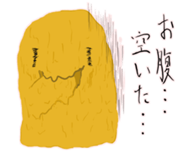 I'm Nebaro sticker #6021735