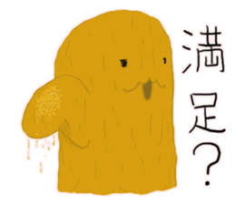 I'm Nebaro sticker #6021738