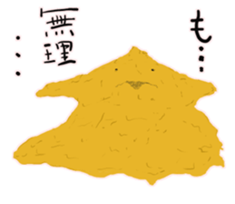 I'm Nebaro sticker #6021739