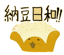 I'm Nebaro sticker #6021743
