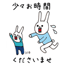 UH&children sticker #6021748