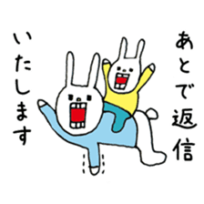 UH&children sticker #6021749