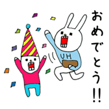 UH&children sticker #6021751
