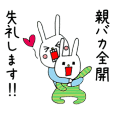 UH&children sticker #6021758