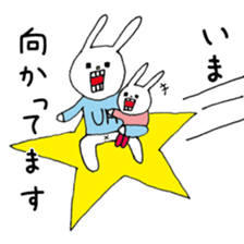 UH&children sticker #6021762