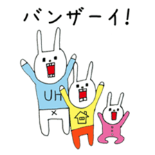 UH&children sticker #6021767