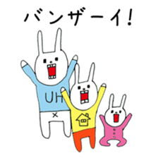 UH&children sticker #6021767