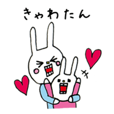 UH&children sticker #6021774